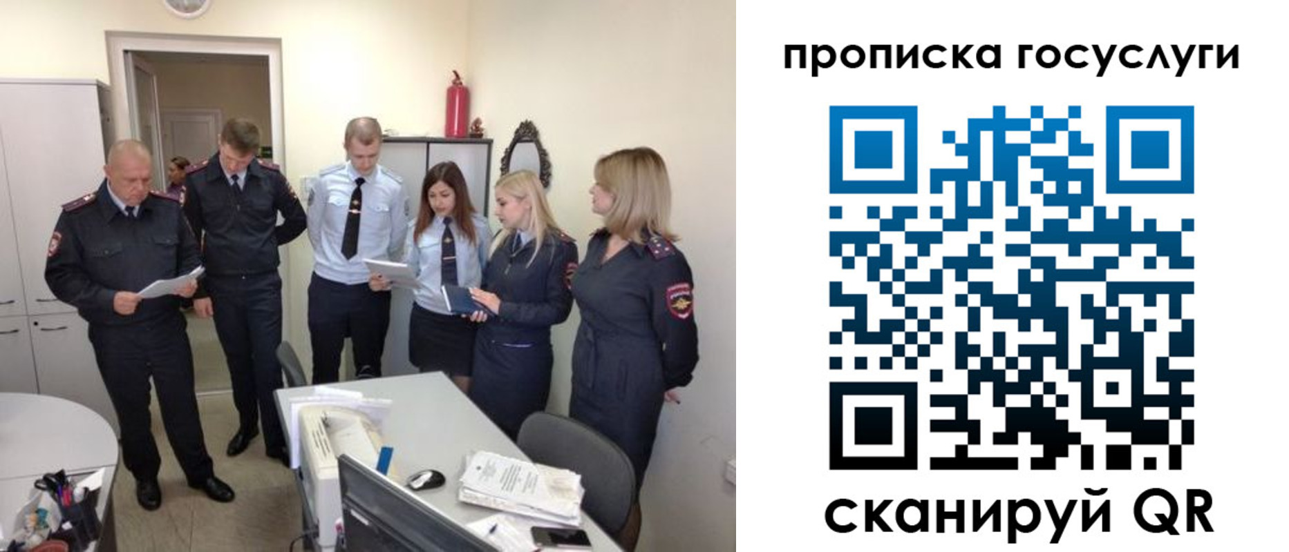 прописка поиск в Великих Луках