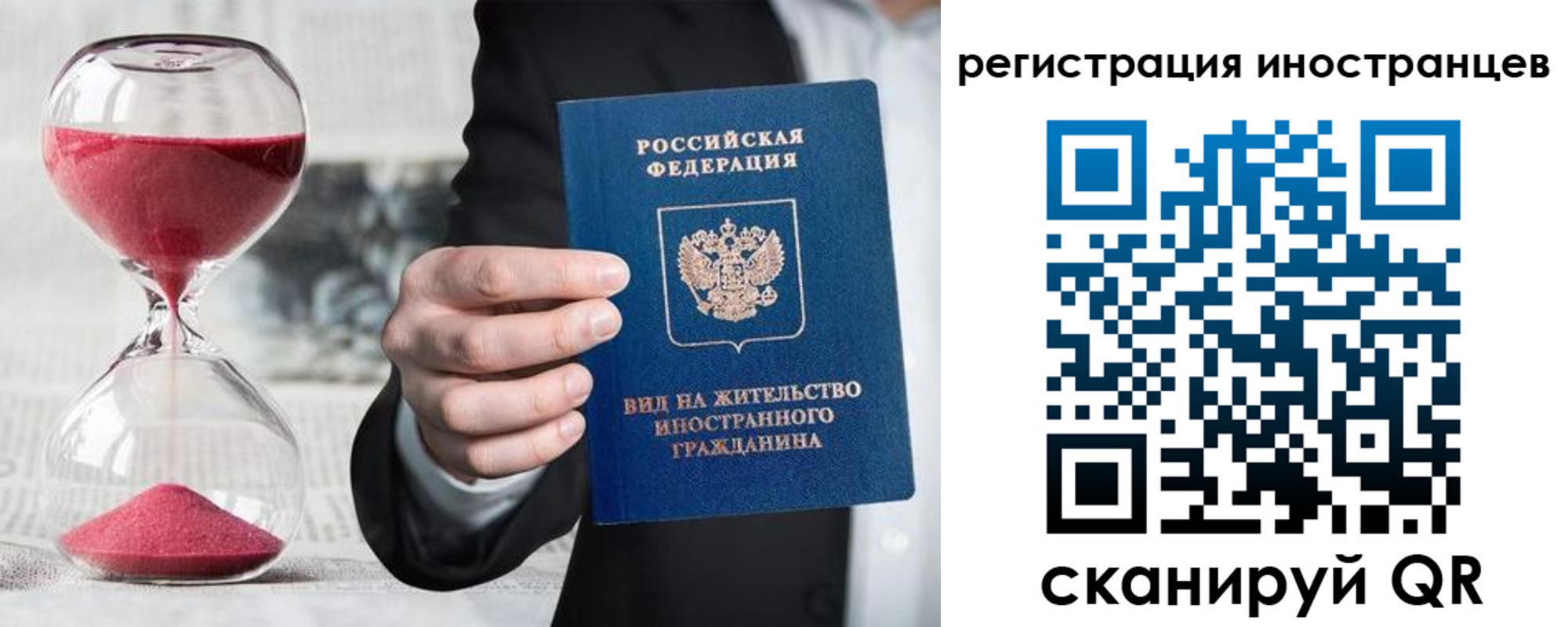 временная регистрация адрес в Великих Луках