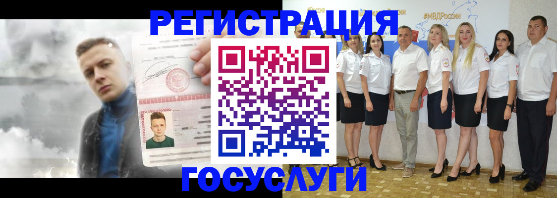 прописка от собственника в Великих Луках