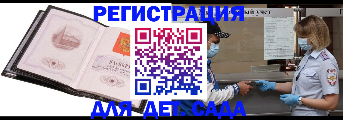 пропишу в квартире в Великих Луках